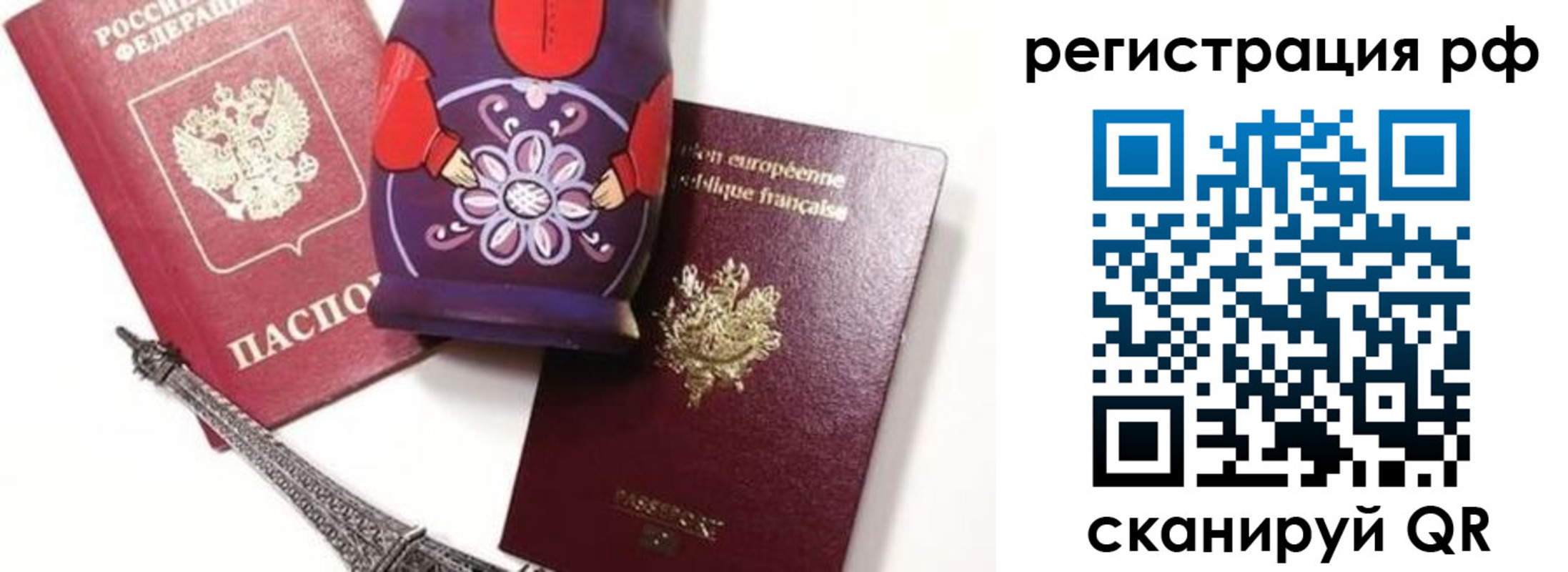 форма 3 в Ивантеевке