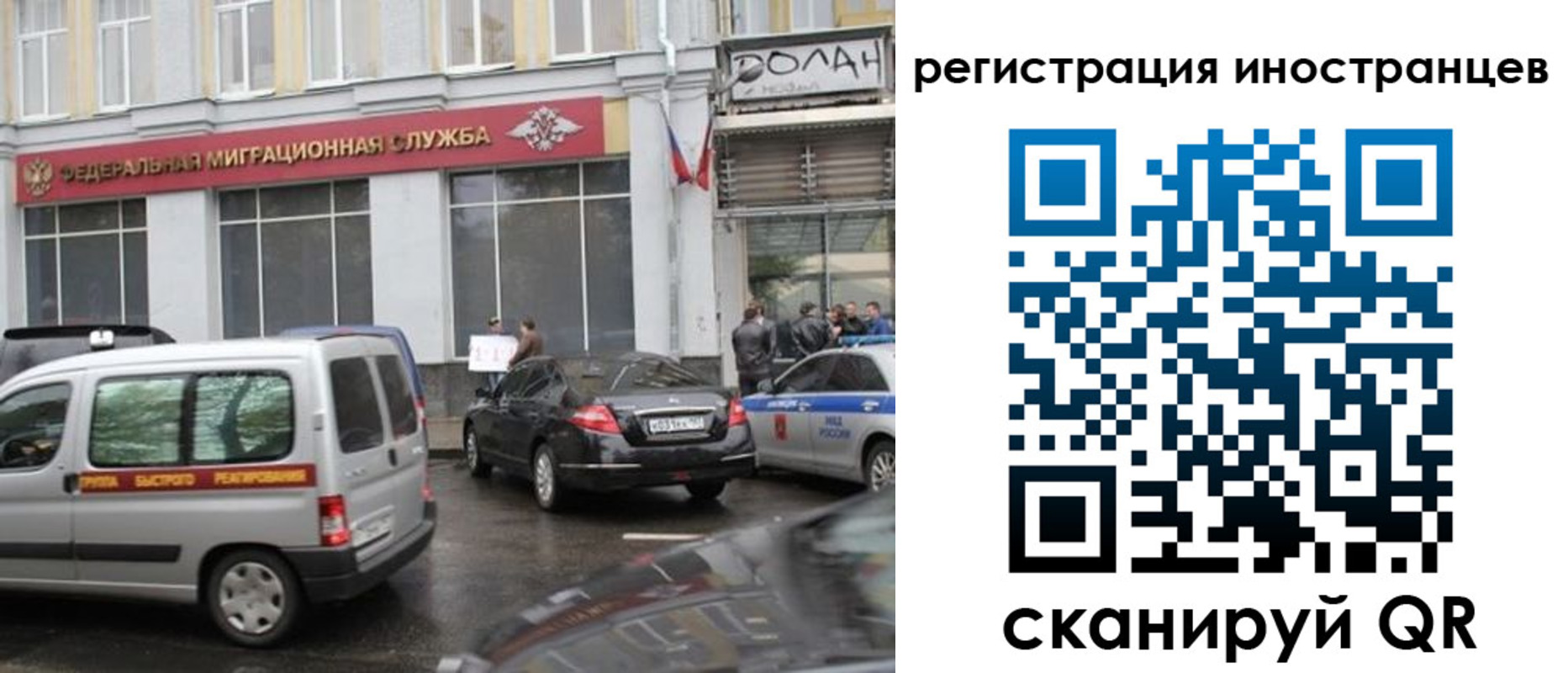 временная регистрация надежно в Ивантеевке